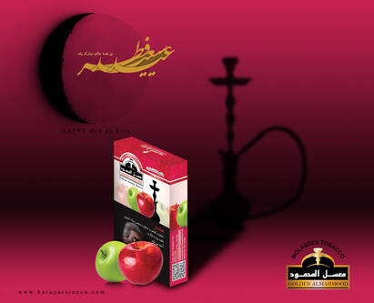 Happy Eid al-Fitr