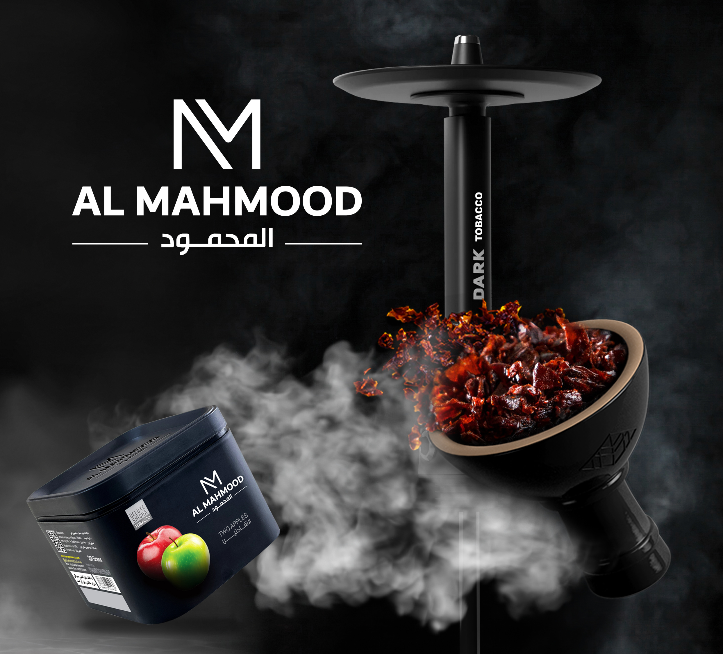 تنباکوی معسل قلیان